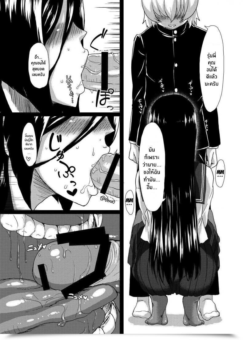 Doujin C83 Paradisegom Gorgonzola Welcome To Irisu Festa! Hyouka โดจินแปลไทย 25