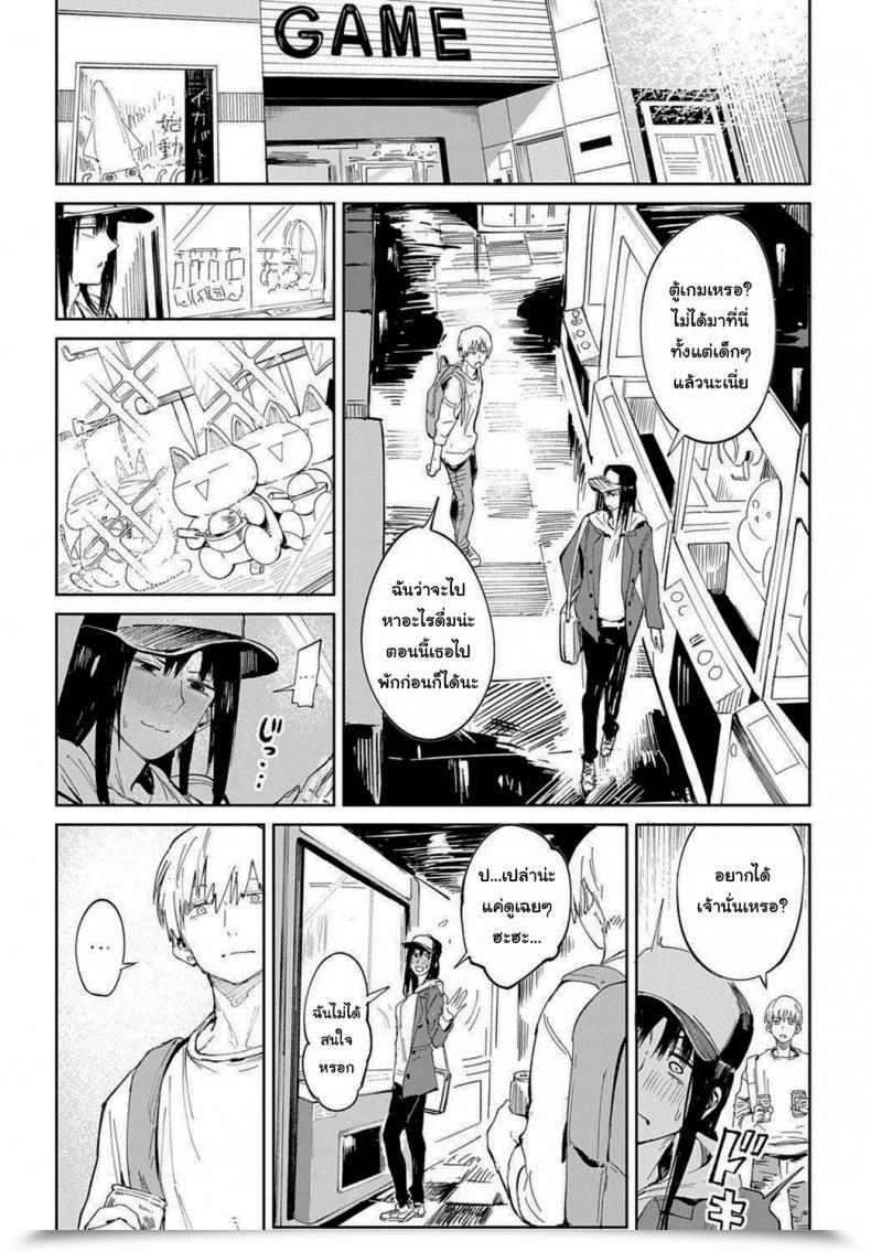 Doujin Fushoku Renshokurempu Slipping Masks Comedian Anthurium 2021-09 โดจินแปลไทย 13