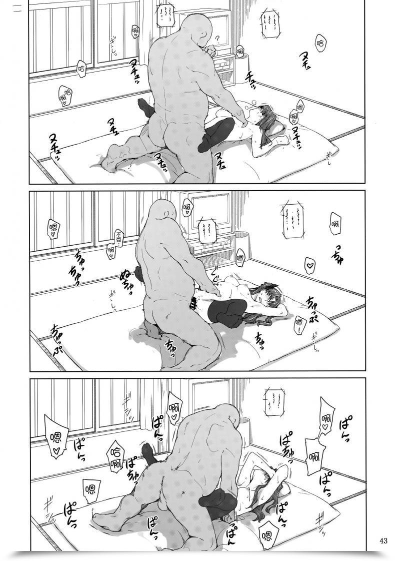 Doujin C71 Mtsp Jin Tohsaka-Ke No Kakei Jijou Destiny/Keep Night Time Vol. 10 โดจินแปลไทย 83