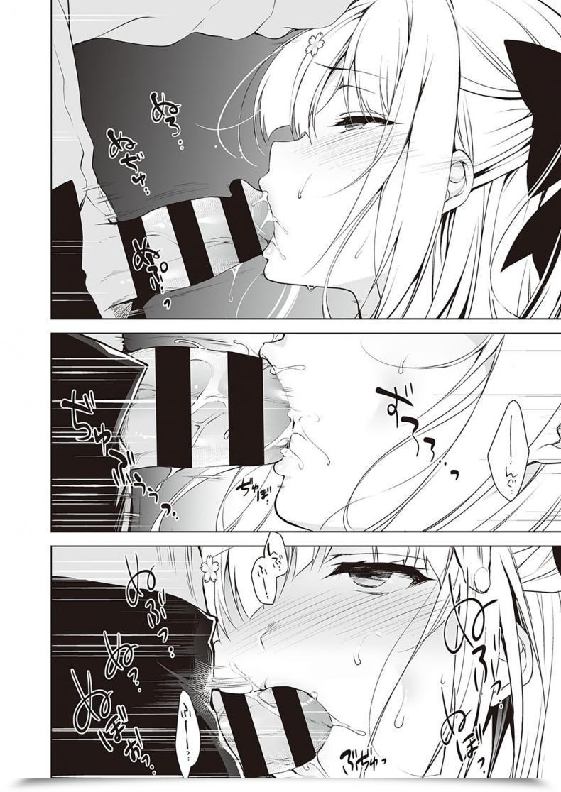 Doujin Ninoko Shoujo Kaishun โดจินแปลไทย 27