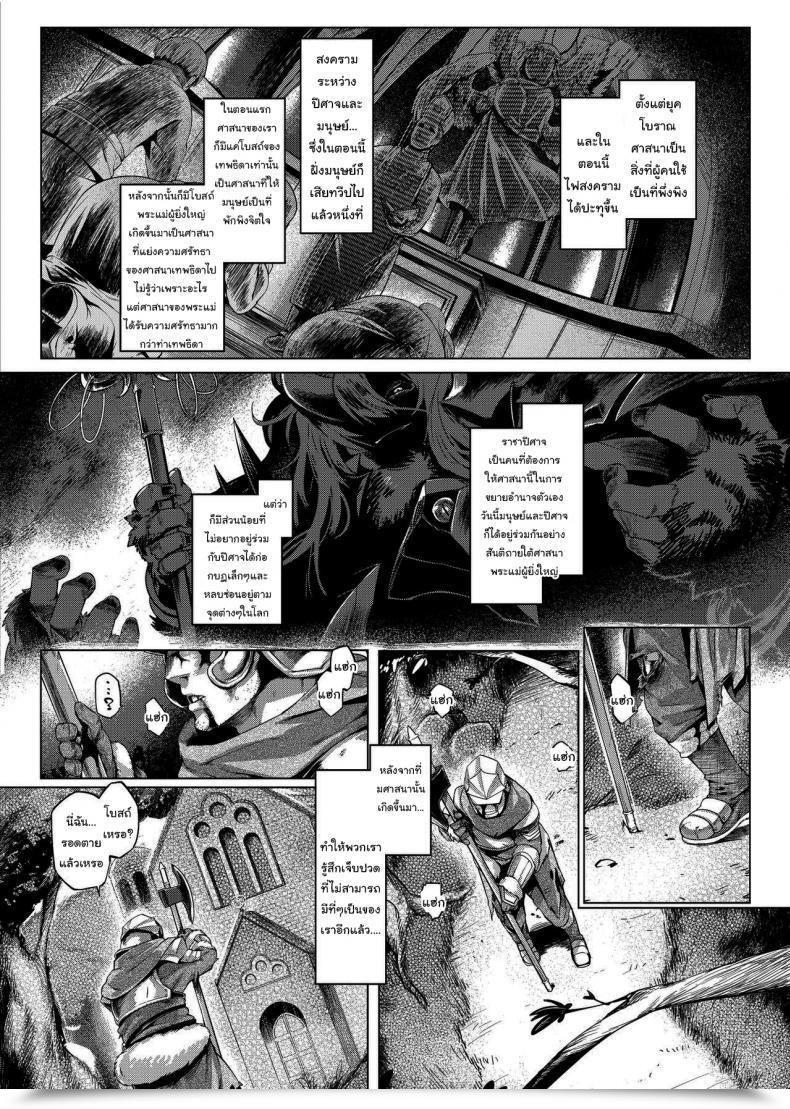 Doujin Mahjong Yugen Co. Ltd 58 Tabigarasu Sister Management โดจินแปลไทย 3