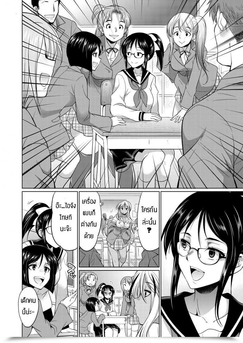 Doujin Gekka Kaguya Futanari Gal To Ks Bitch โดจินแปลไทย 11