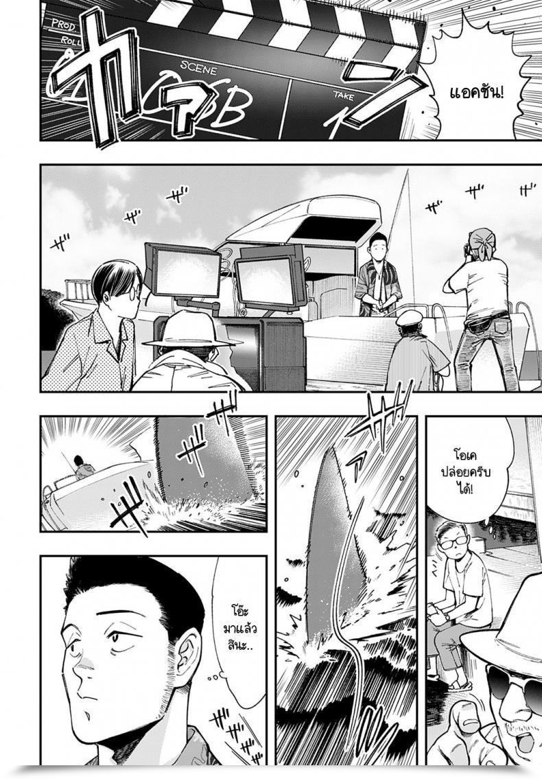 Doujin Yucchris Boin Shark โดจินแปลไทย 7