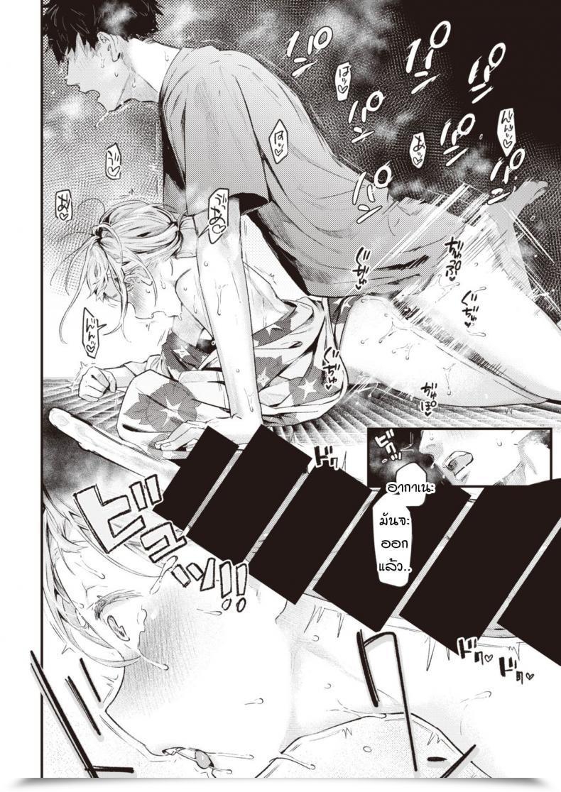 Doujin Ouchi Kaeru Natsu No Itazura โดจินแปลไทย 35