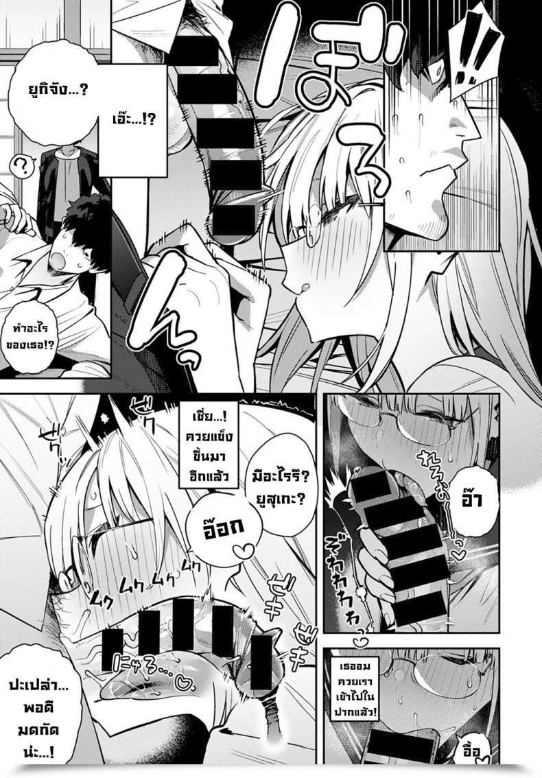 Doujin Enokido Nen-Ichi Ouse Zenpen Kouhen Yearly Secret Assembly โดจินแปลไทย 21
