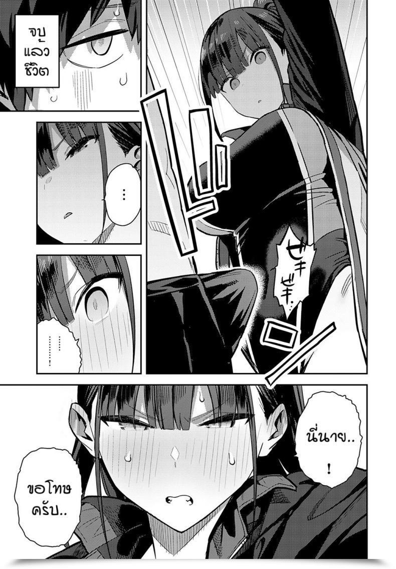 Doujin Enokido Kyouei Senpai Ni Nuite Morau โดจินแปลไทย 9