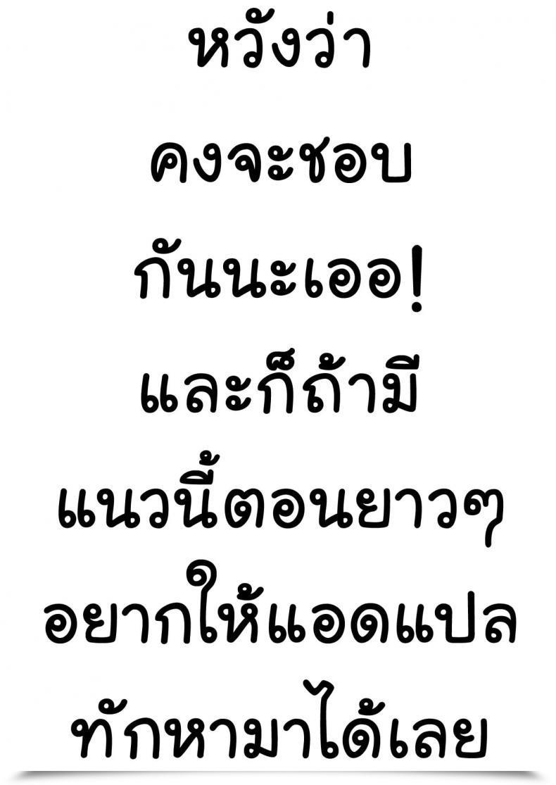 Doujin Cool Mind Kitani Sai Chuutte Shite - Give Me An Enema Vol. 1 โดจินแปลไทย 3