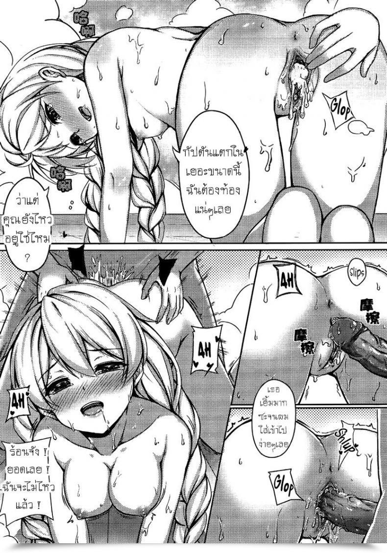 Doujin Gunnjou Kiana Onsenjiken Kiana'S Onsen Incident Houkai Affect 3 โดจินแปลไทย 35
