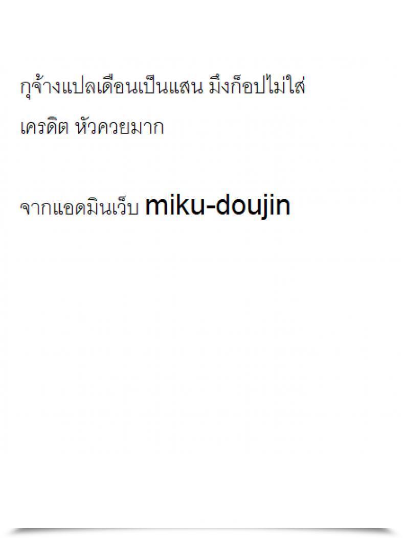 Doujin Toriburi Tomodachitte Iina โดจินแปลไทย 55