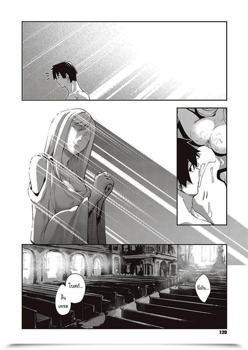 Doujin Akino Sora I Got Here To A Different World, So I Feel I Am Gonna Take Pleasure In My Intercourse Expertise To The Fullest Vol. 1 โดจินแปลไทย 59