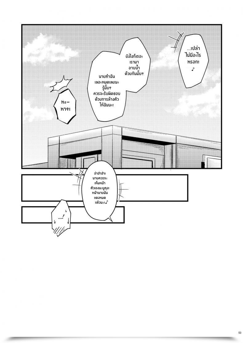 Doujin Gakuen Ketsumeichou Oriue Wato Itsudemo Dokodemo Nandemo Sasete Kureru Giri No Ane 24 7 Intercourse With My Stepsister! โดจินแปลไทย 101