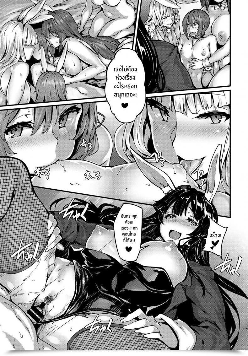 Doujin Shiokonbu Is There A Witch Comedian Bavel 2017-11 โดจินแปลไทย 21