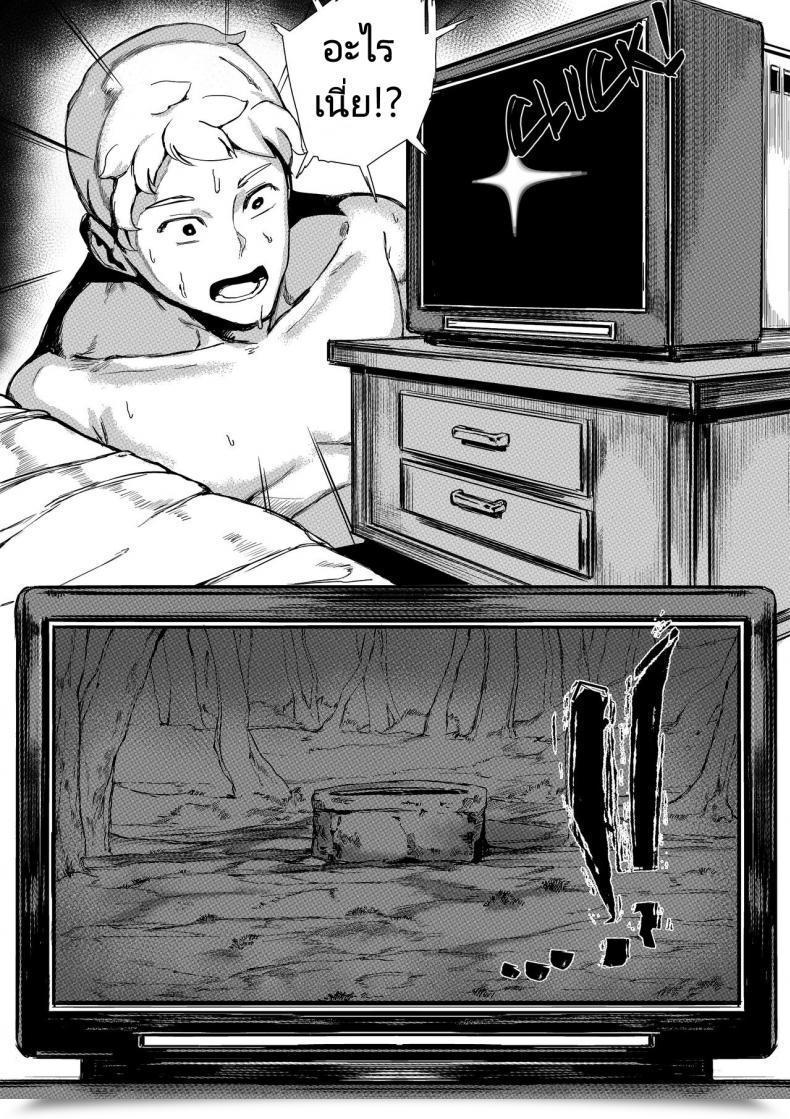 Doujin Redchicken Yamamura Sadako โดจินแปลไทย 9