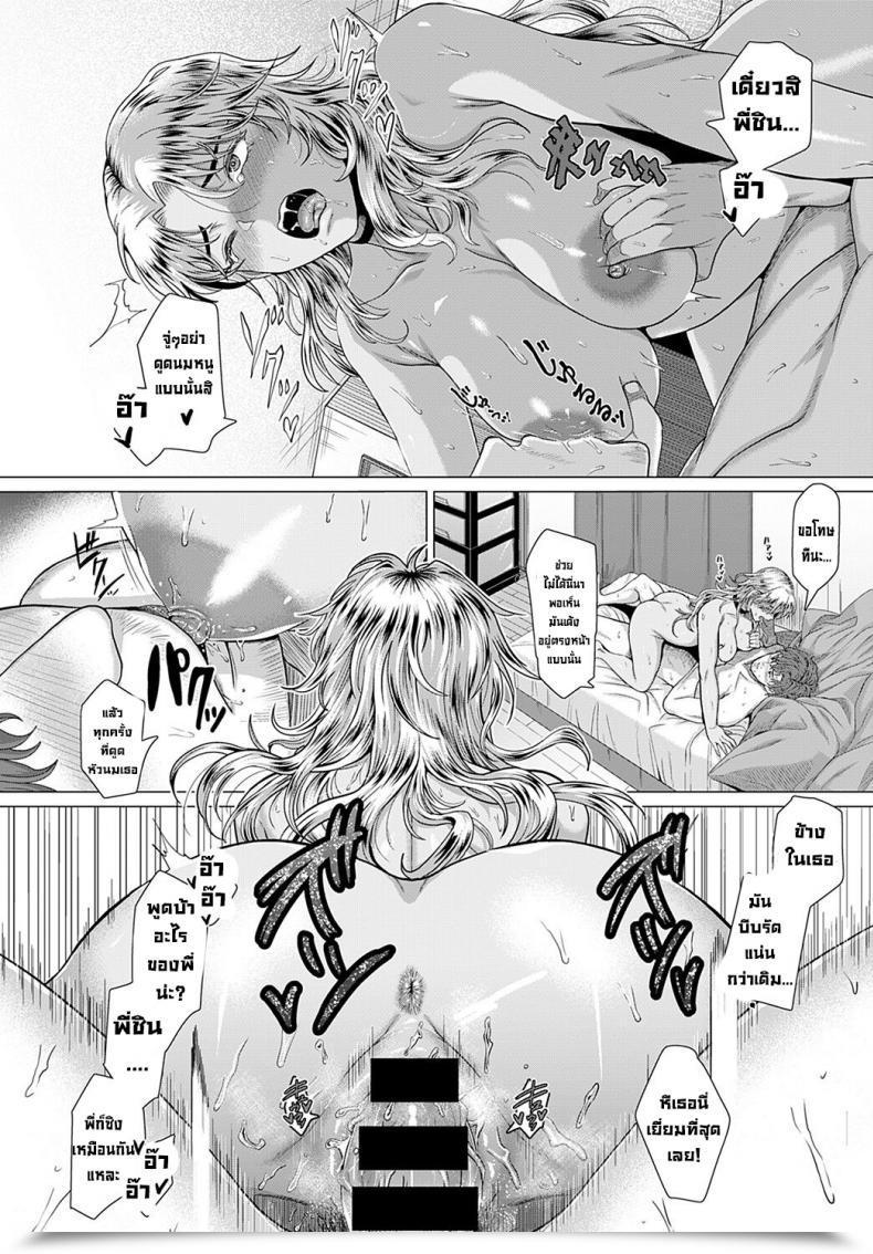 Doujin Hen Douzo, Okawarinaku. Hope All Is Effectively. Comedian Anthurium 2022-02 Englishdigital โดจินแปลไทย 43