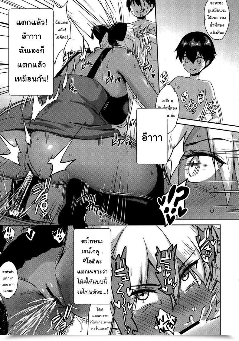 Doujin C96 Yakiniku Tabetai Derauea Okita Alter No Tanezuke Shuukai Destiny Grand Order โดจินแปลไทย 21