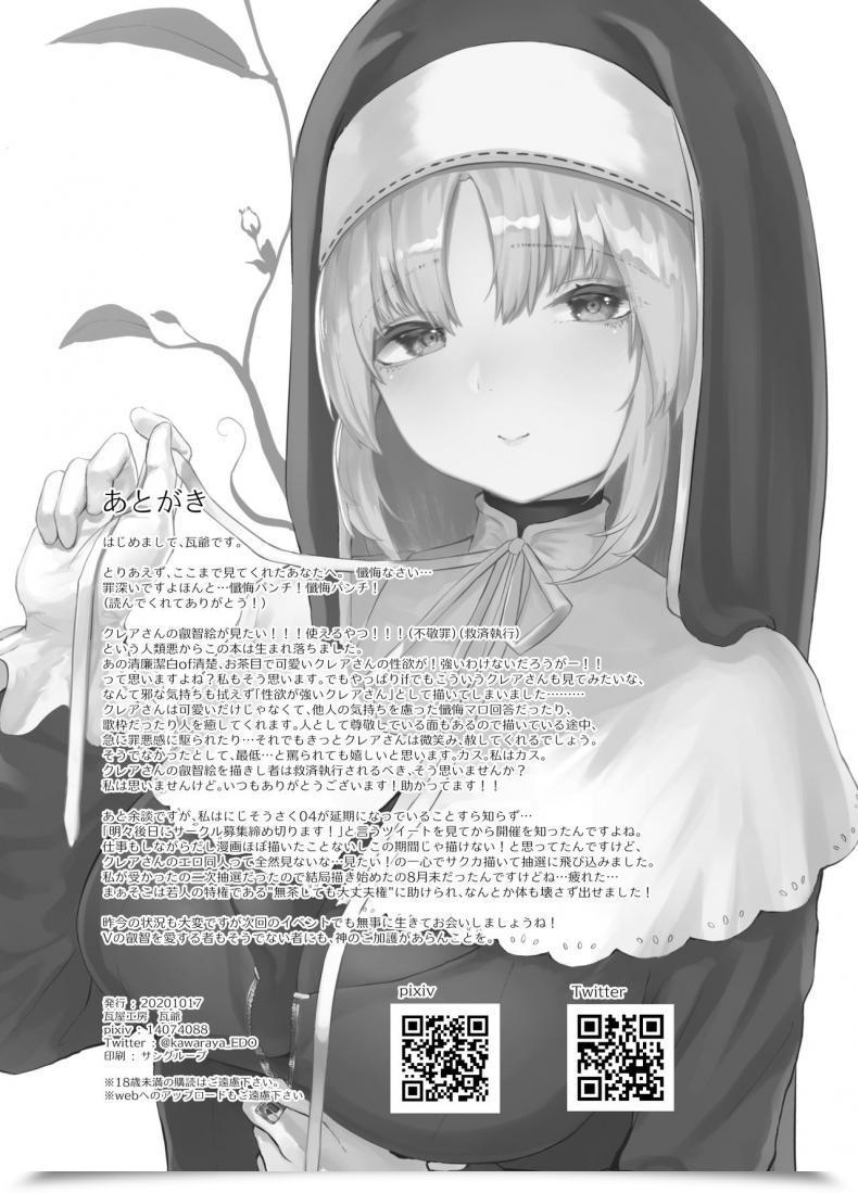 Doujin Kawaraya-Koubou Kawaraya Sister Cleaire No Seiso To Yokubou A Seiso And Lustful Sister Cleaire Sister Cleaire โดจินแปลไทย 41