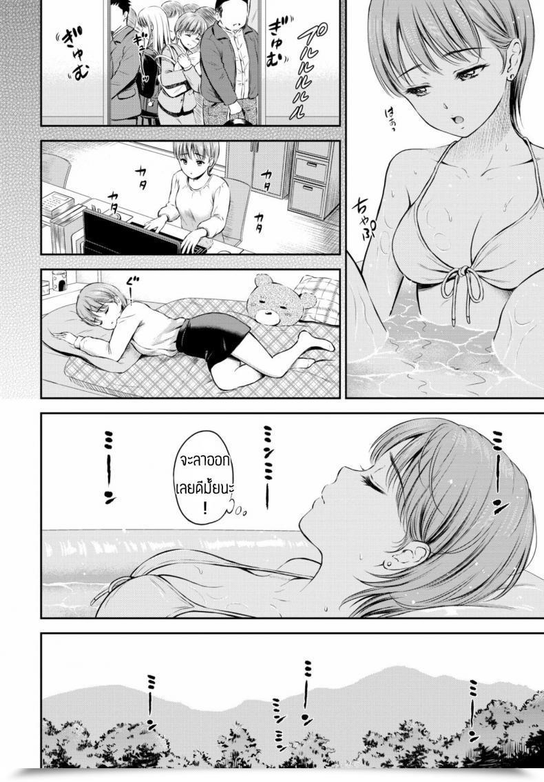 Doujin Hanafuda Sakurano Kokochi Ii Basho โดจินแปลไทย 3