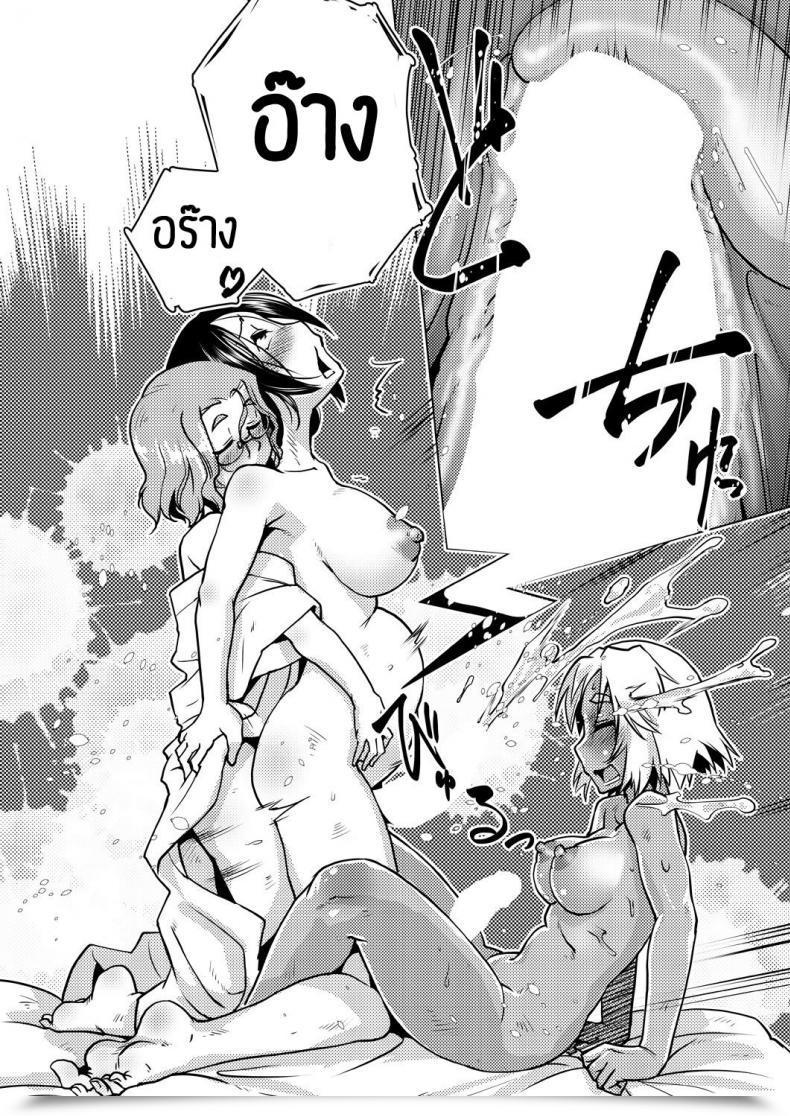Doujin Kamotama Honjitsu Kyugyo _Ryokan Tamazusa Hanjouki โดจินแปลไทย 59