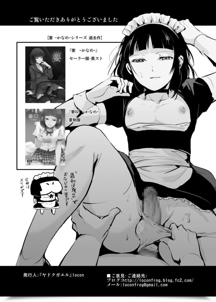 https://doujinz.com/storage/2025/09/02216295.jpg