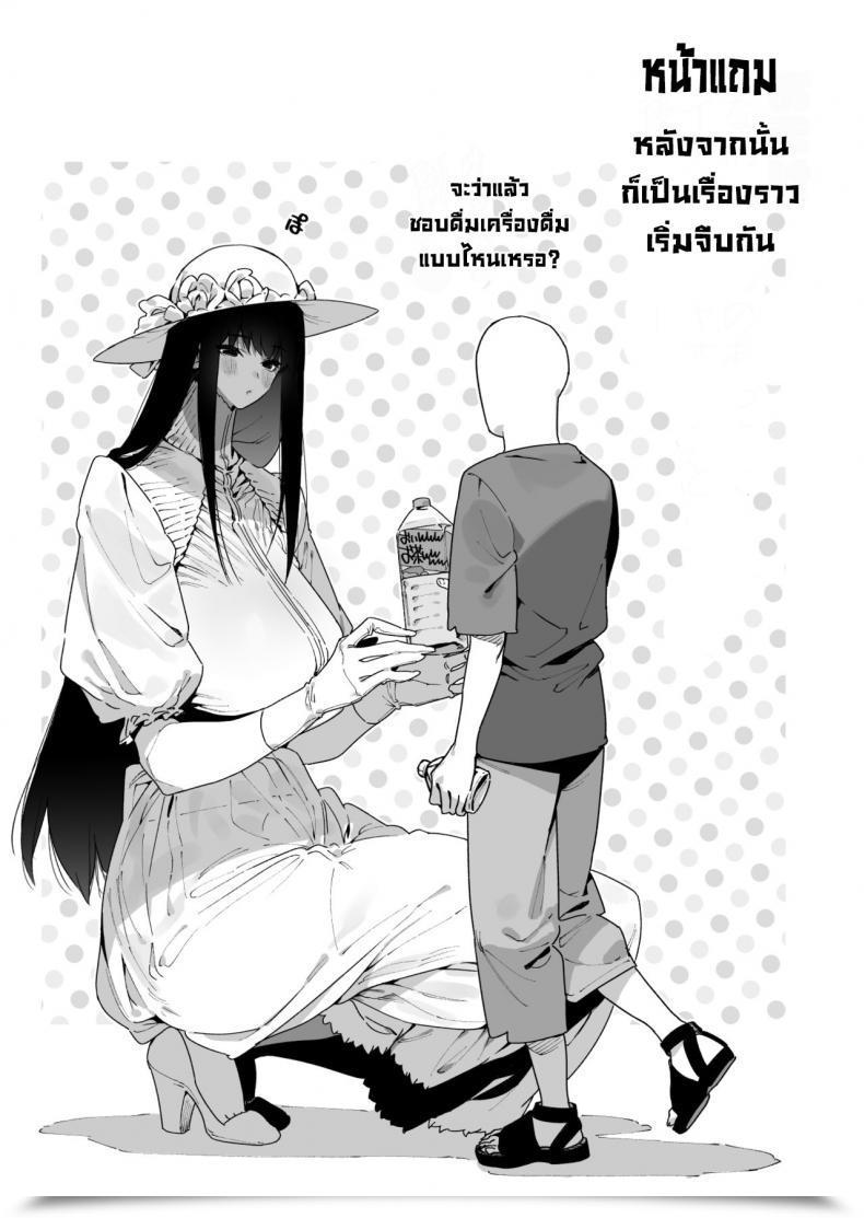 Doujin Gyuutan Teishoku E No Koi Shigoto O Yameta Node Nido To Kicha Dame To Iwareta Inaka Ni Kaette Kitara Dekkai Onnanoko No Kai Ni Mechamecha Ni Sareru Hanashi Zenpen โดจินแปลไทย 57