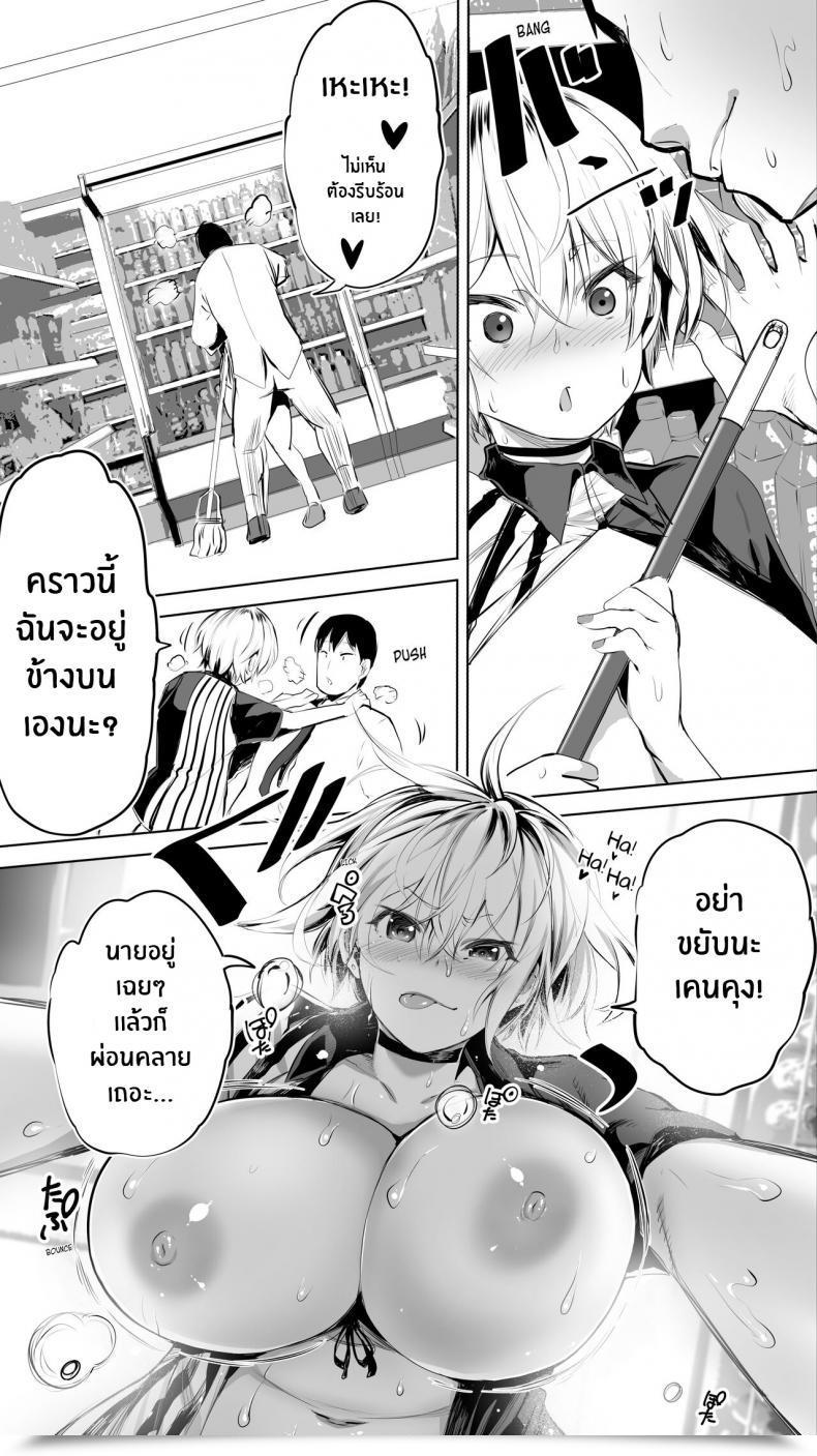 Doujin Studio Huan Raidon Jimoto No Hame Tomo Shin'Ya No Konbini Ten'In A My Hometown Fuck Buddy Late-Night Shift Retailer Clerk A'S Case โดจินแปลไทย 69