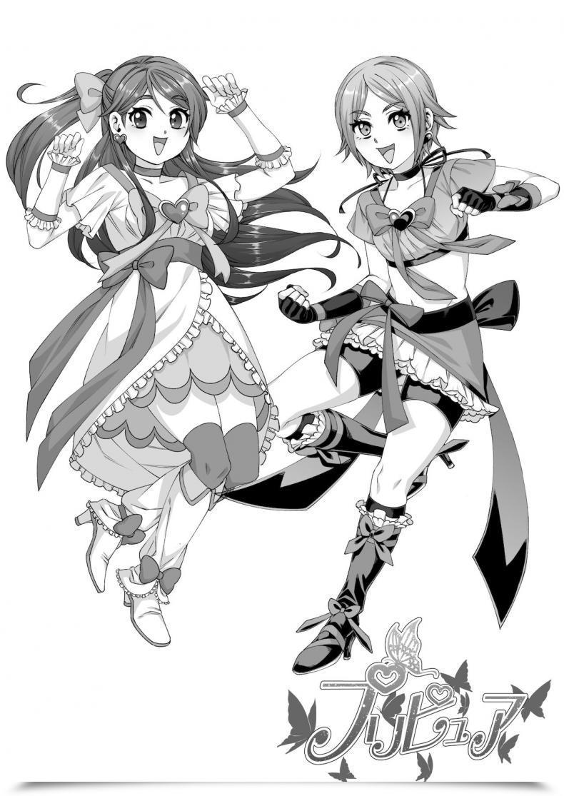 Doujin Harapeko Teishoku Sueyuu Otaku Ni Yasashī Gyaru To Icharabu Suru Hanashi โดจินแปลไทย 109