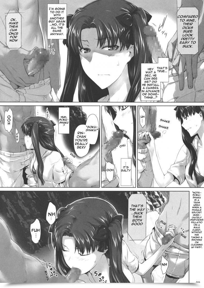 Doujin C71 Mtsp Jin Tohsaka-Ke No Kakei Jijou Destiny/Keep Evening Vol. 7 โดจินแปลไทย 15