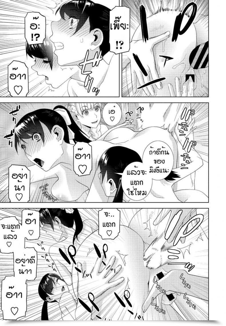 Doujin Shinobu Tanei Imouto Ga Ippai Ofuro Hen โดจินแปลไทย 21