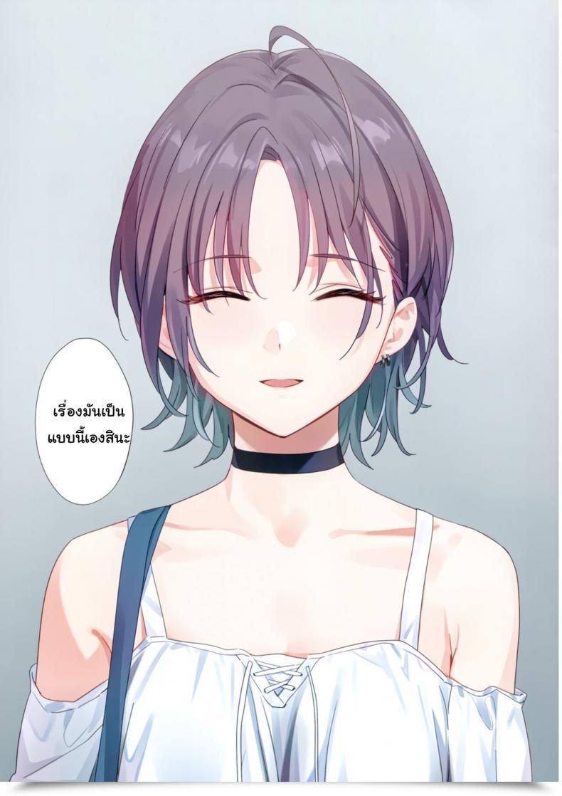 Doujin C100 Orangemaru Yd Murasaki No Yume โดจินแปลไทย 69