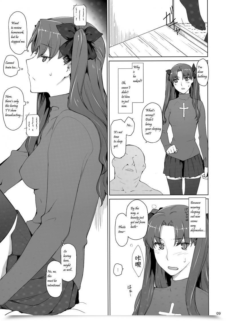 Doujin C71 Mtsp Jin Tohsaka-Ke No Kakei Jijou Destiny/Keep Night Time Vol. 10 โดจินแปลไทย 15
