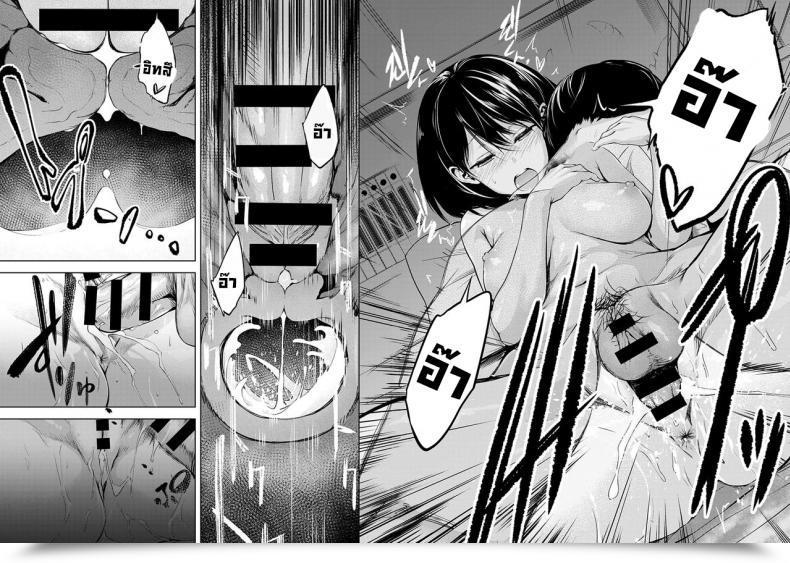 Doujin Haguruma Futari Asobi โดจินแปลไทย 71