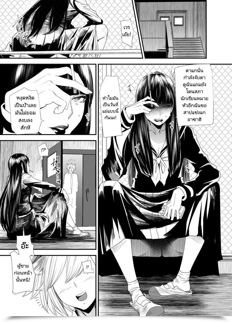 Doujin Digix Ooshima Ryou Sukeban Yotsuyu Seikou Hen Ultimate Fantasy Xiv โดจินแปลไทย 27
