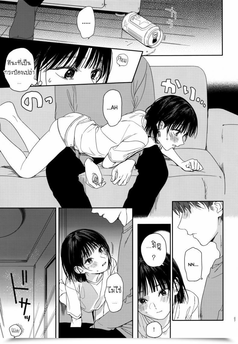 Doujin Clean Nakamura Kuzuyu Osananajimi No Imouto My Childhood Buddy'S Little Sister โดจินแปลไทย 11