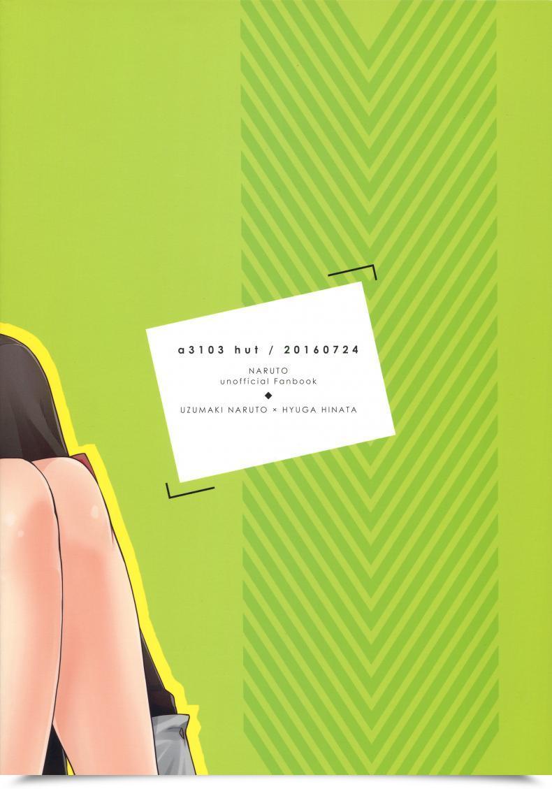 Doujin Shohin-Mei Yome Ga - Ni Narimashite Vol. 3 โดจินแปลไทย 57