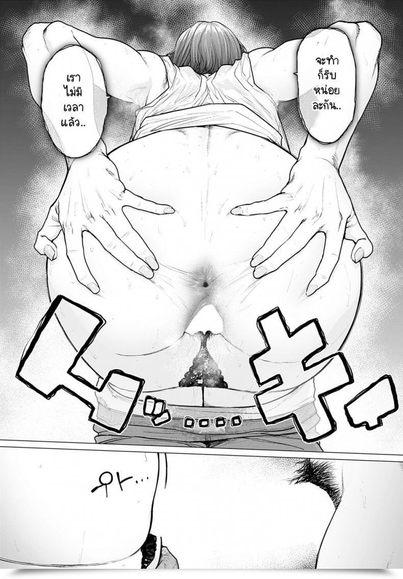 Doujin Etuzan Jakusui Ii-Yu Waite Masu โดจินแปลไทย 37