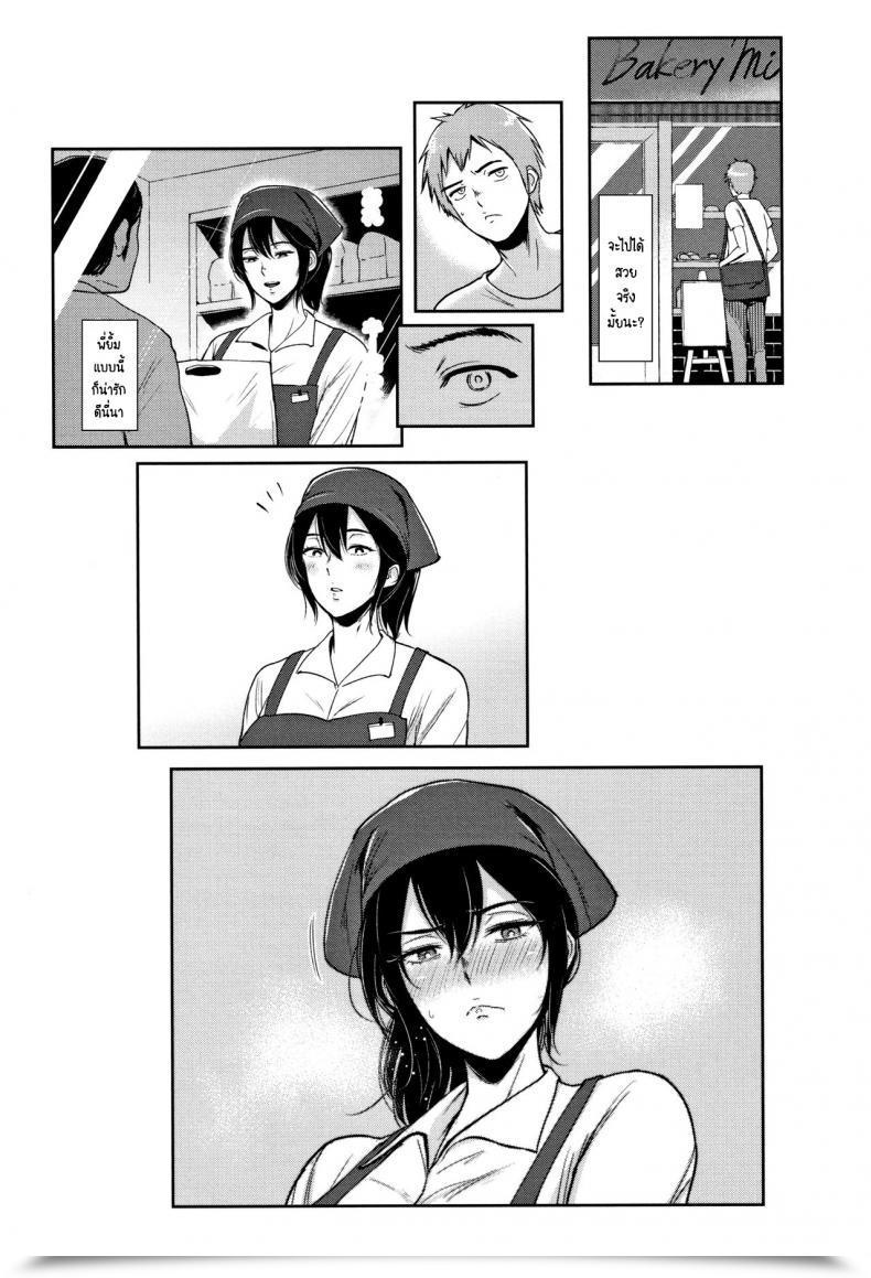 Doujin Bifidus Darashinai Ane Wa Suki Desu Ka โดจินแปลไทย 47