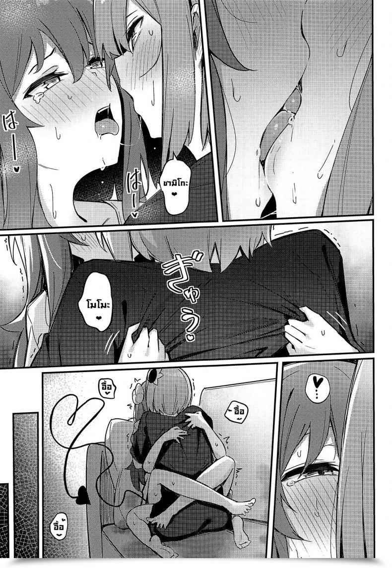 Doujin Bochi Bochi No Ki Borusiti Mazoku No Usui Sho Machikado Mazoku โดจินแปลไทย 63