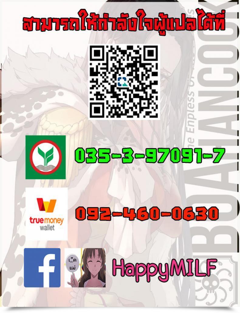 Doujin Momofuki Rio Junyoku Kaihouku Vol. 2 โดจินแปลไทย 43