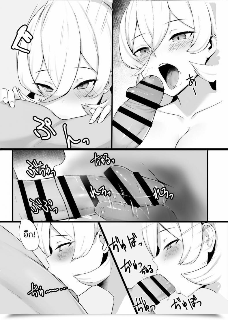 Doujin Zijou Liver O Shimei Dekiru Fushigi Na Omise Nui Sociere โดจินแปลไทย 15