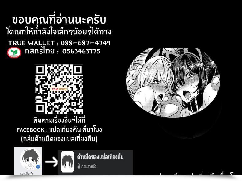 Doujin Karazishibotan Bota Mochito Deredere Maid To Tsuntsun Maid Shikotama Ecchi Numerous Lewd Loving With Each My Heat And Chilly Maids โดจินแปลไทย 39