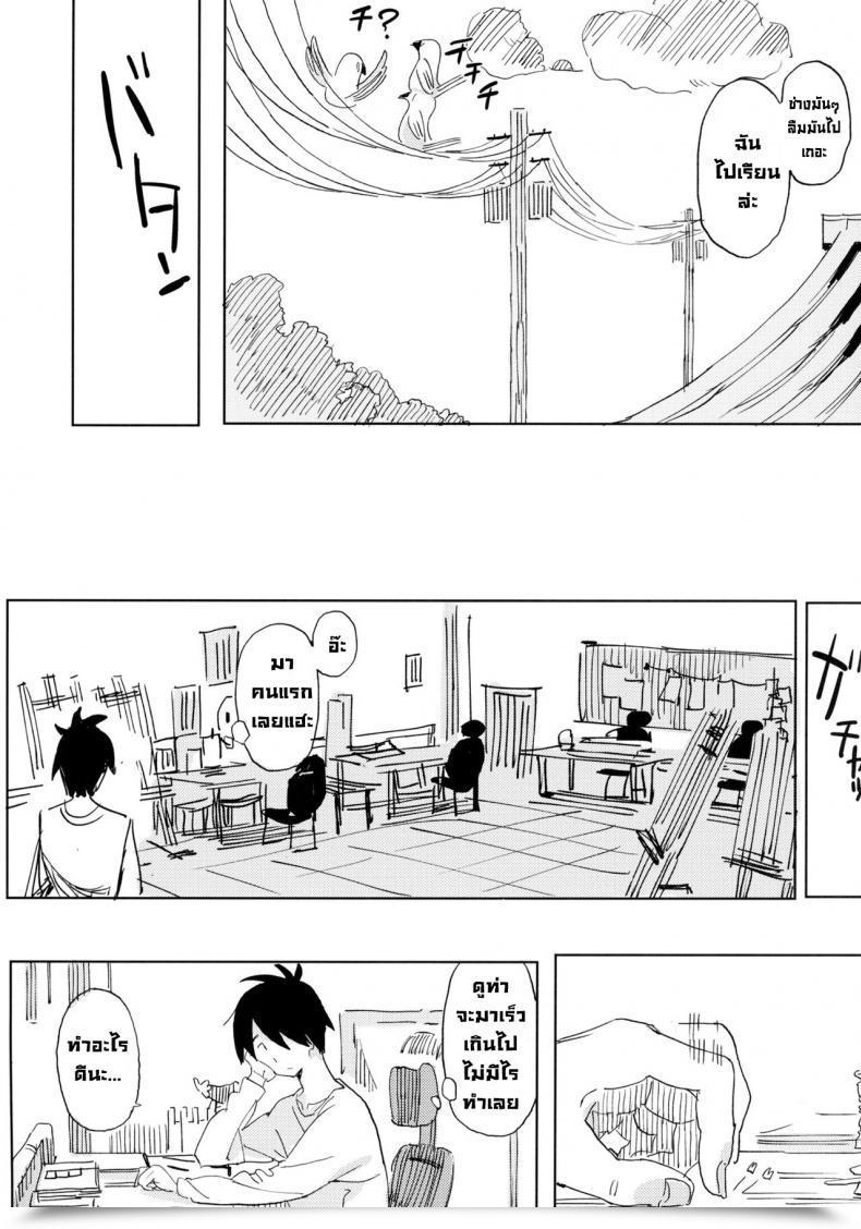 Doujin Tohoorin Taketori Zaiku Nana No Itazura Ⅰ Nana'S Mischiefs โดจินแปลไทย 9
