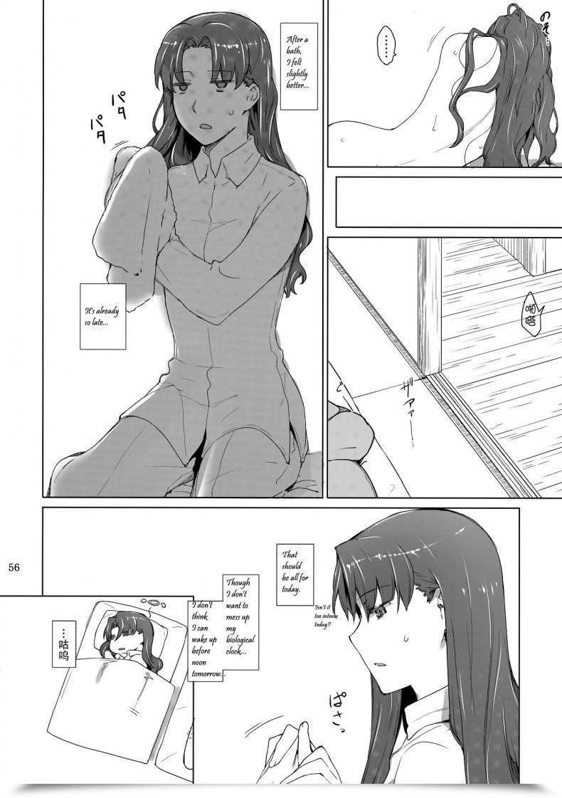 Doujin C71 Mtsp Jin Tohsaka-Ke No Kakei Jijou Destiny/Keep Night Time Vol. 10 โดจินแปลไทย 109