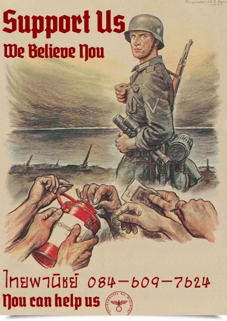 Doujin Sin Iti Jane Daniel โดจินแปลไทย 55