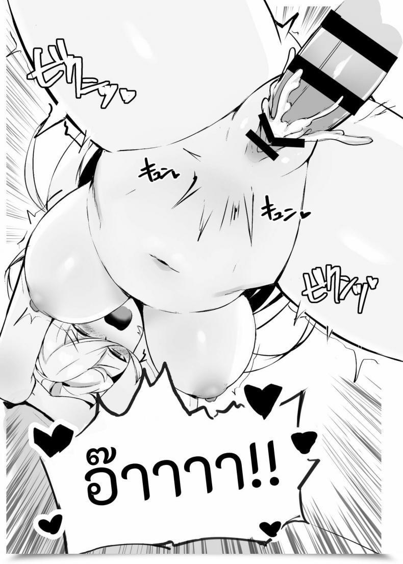 Doujin Zijou Liver O Shimei Dekiru Fushigi Na Omise Nui Sociere โดจินแปลไทย 31