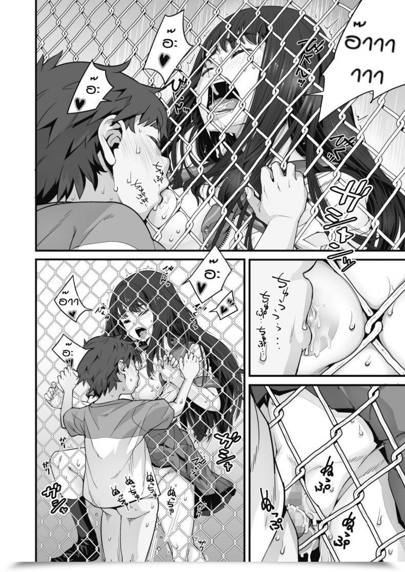 Doujin Kagura Moromi Kanaami Koshi No Natsu Yasumi โดจินแปลไทย 43