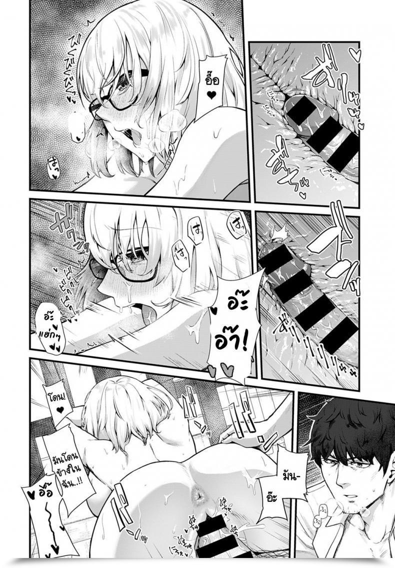 Doujin Hora Futari Heiten Sagyou โดจินแปลไทย 35