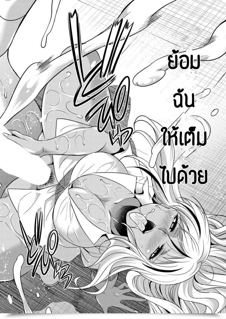 Doujin Gekka Kaguya Futanari Gal To Ks Bitch โดจินแปลไทย 95