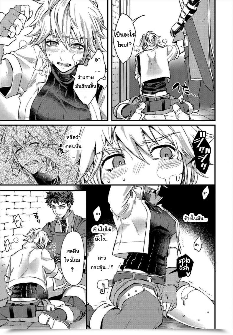 Doujin Oboro-Tofu Saiindoku Goyoujin - Watch Out For Aphrodisiac Poison โดจินแปลไทย 13