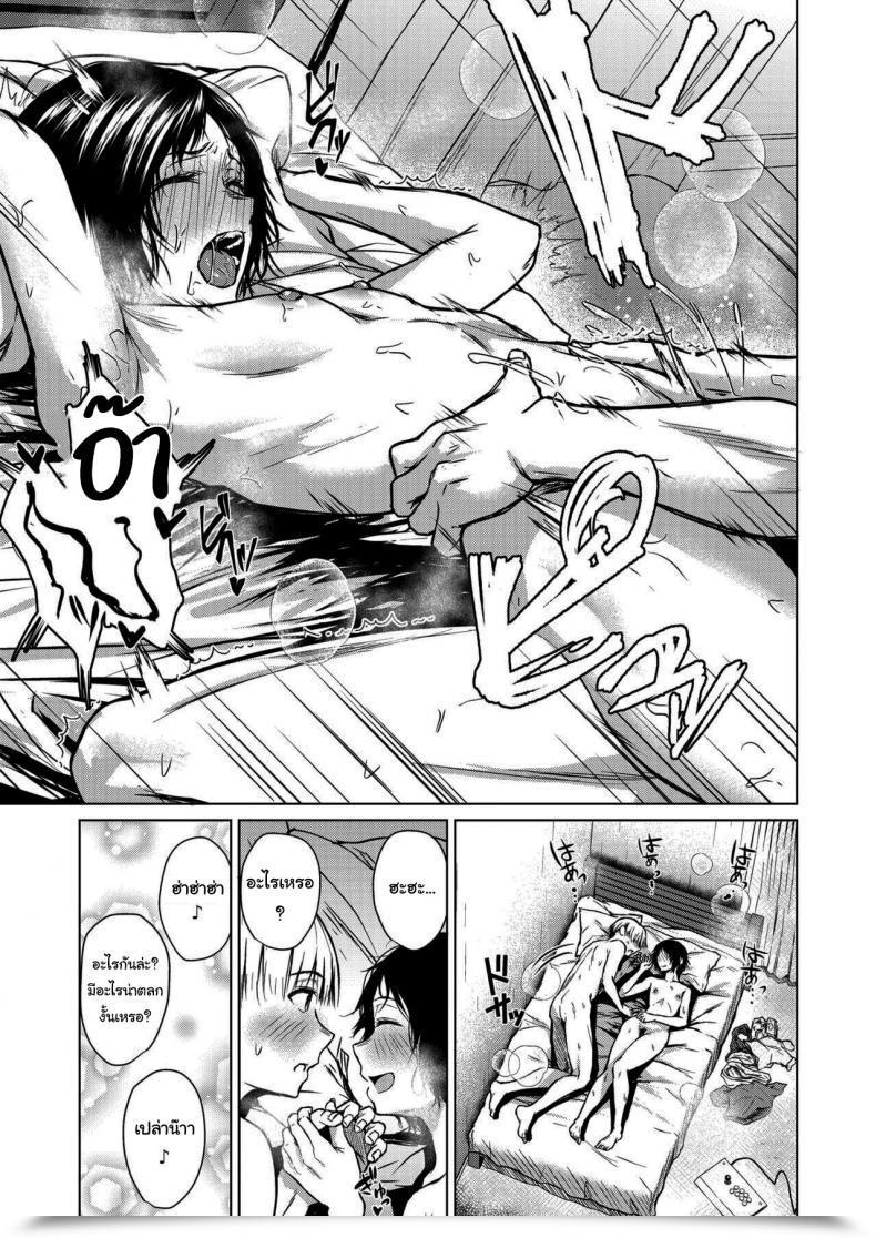 Doujin Tamabi Chiisakute Ookina Mune No Uchi Amongst Small And Massive Chests โดจินแปลไทย 49