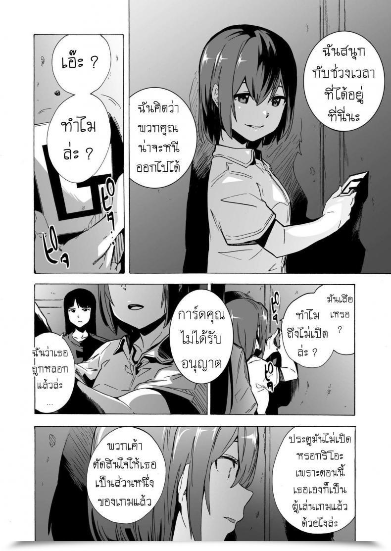Doujin Hidarikiki Kizuki Rei Recreation Of Bitches Vol. 4 โดจินแปลไทย 7